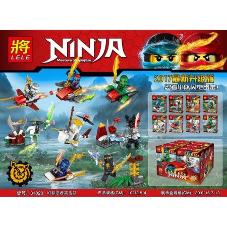 Ninja Blocks